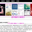 彩吧助手旧版